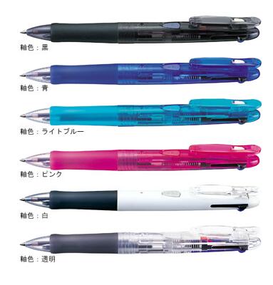ゼブラクリップ-オンG 3C3色油性ボールペン0.7mm