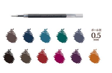 ゼブラ　ジェルボールペン替芯　JF-0.5芯　ヴィンテージカラー　P-RJF5-V