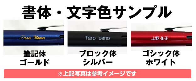 【うえぶんオリジナル】三菱鉛筆 ジェットストリーム4＆1 日光杉ver. 上野文具オリジナル　【記念品にもオススメ！】