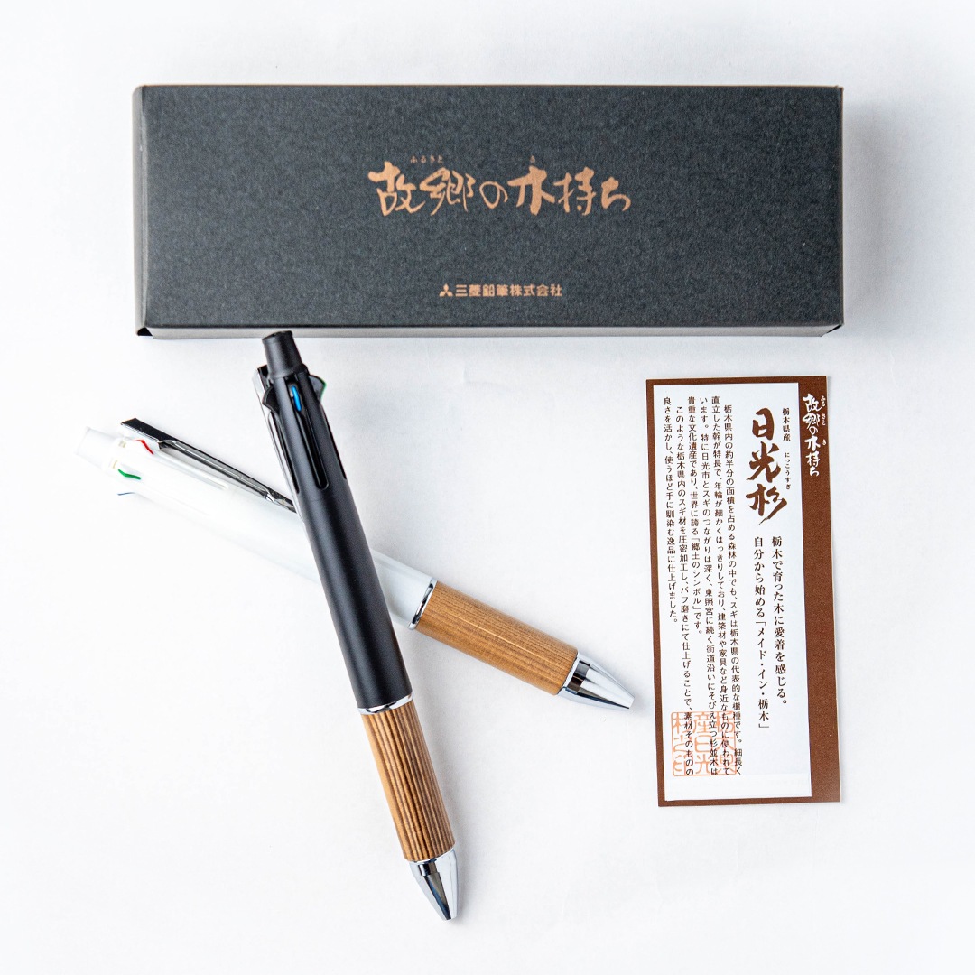 【うえぶんオリジナル】三菱鉛筆 ジェットストリーム4＆1 日光杉ver. 上野文具オリジナル　【記念品にもオススメ！】