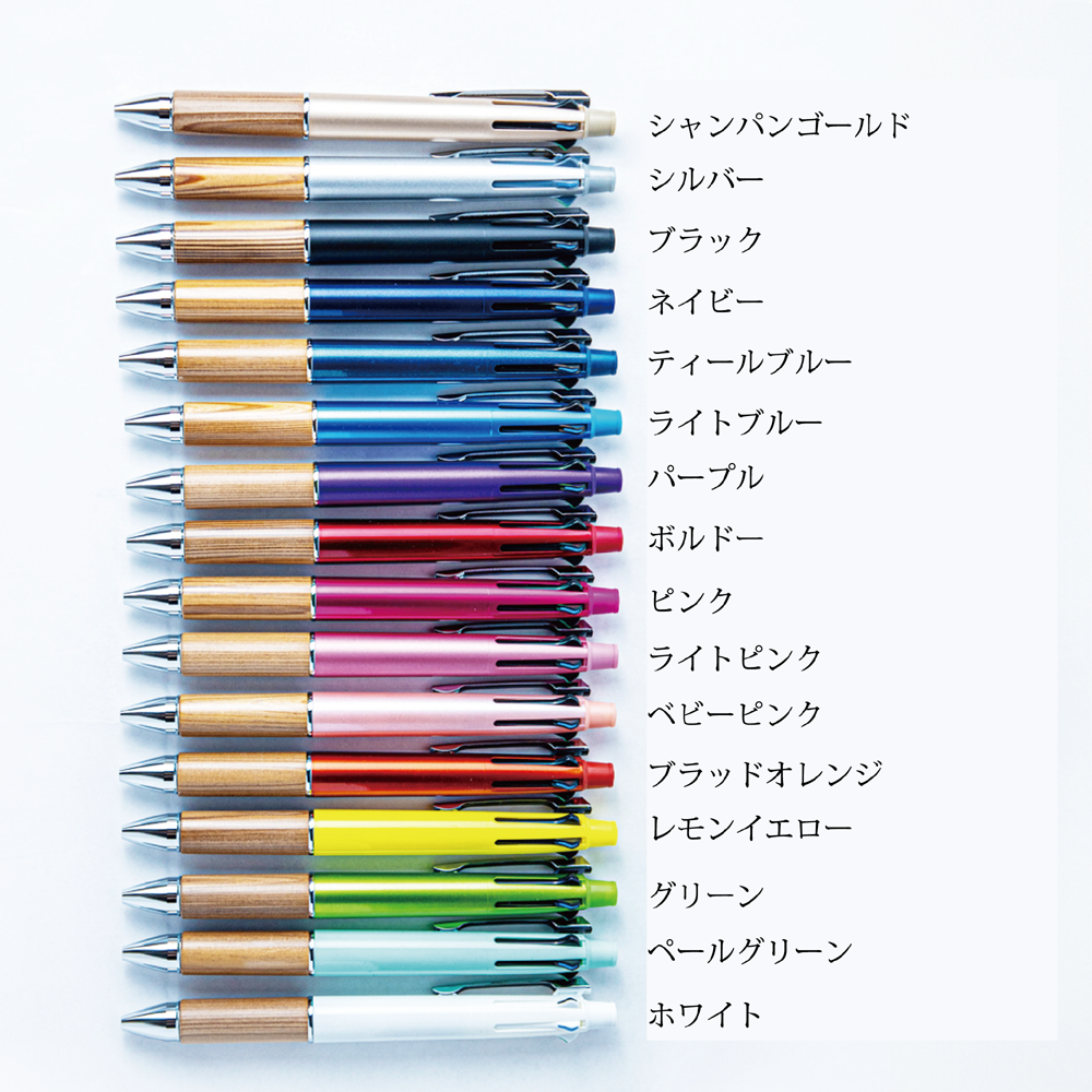 【うえぶんオリジナル】三菱鉛筆 ジェットストリーム4＆1 日光杉ver. 上野文具オリジナル　【記念品にもオススメ！】
