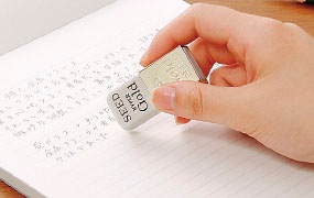 シード　SEED　ハイパーゴールド　消しゴム