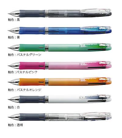ゼブラクリップ-オンスリム 3C3色油性ボールペン0.7mm