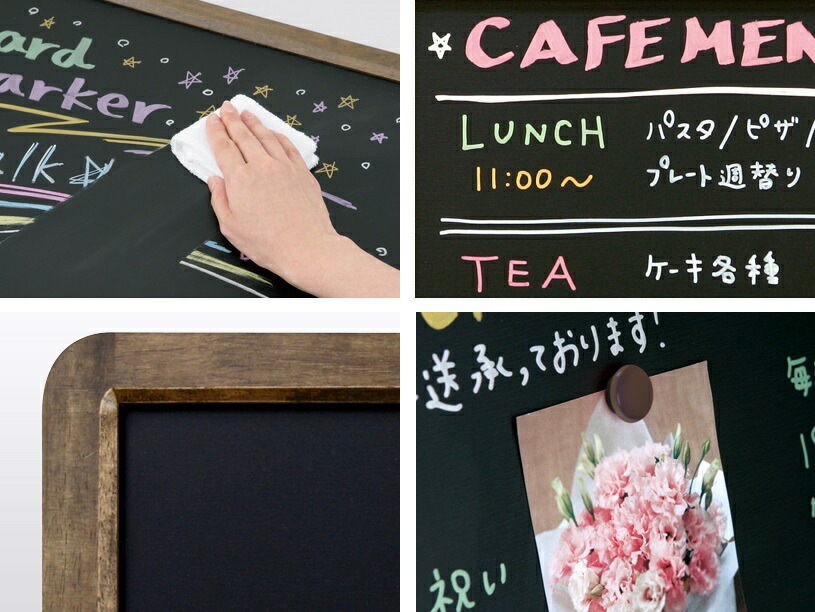 レイメイアンティークブラックボードA2サイズタテ・ヨコ両用