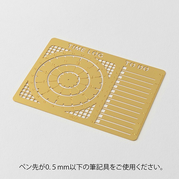 記録や予定が書ける】 ミドリ midori ダイアリーテンプレート 真鍮