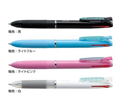 ゼブラエマルジョンボールペンスラリ3Ｃ0.5mm濃くなめらかなエマルジョンインク公式文書におすすめ