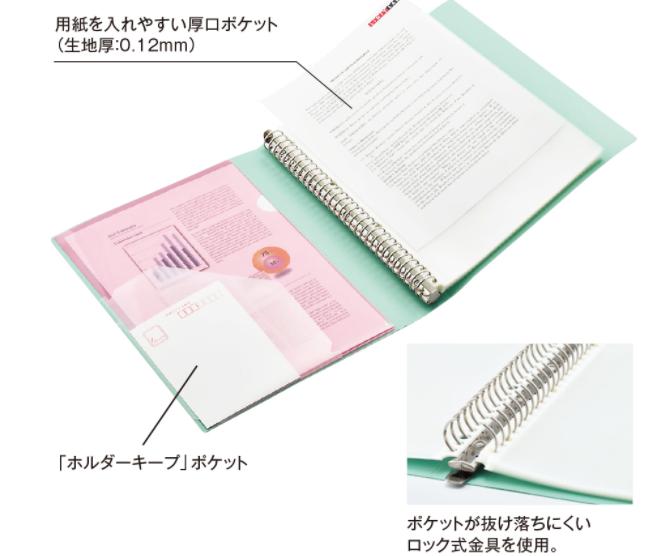 リヒトラブ noie-style クリヤーブック交換式 A4サイズ 20ポケット N-7683