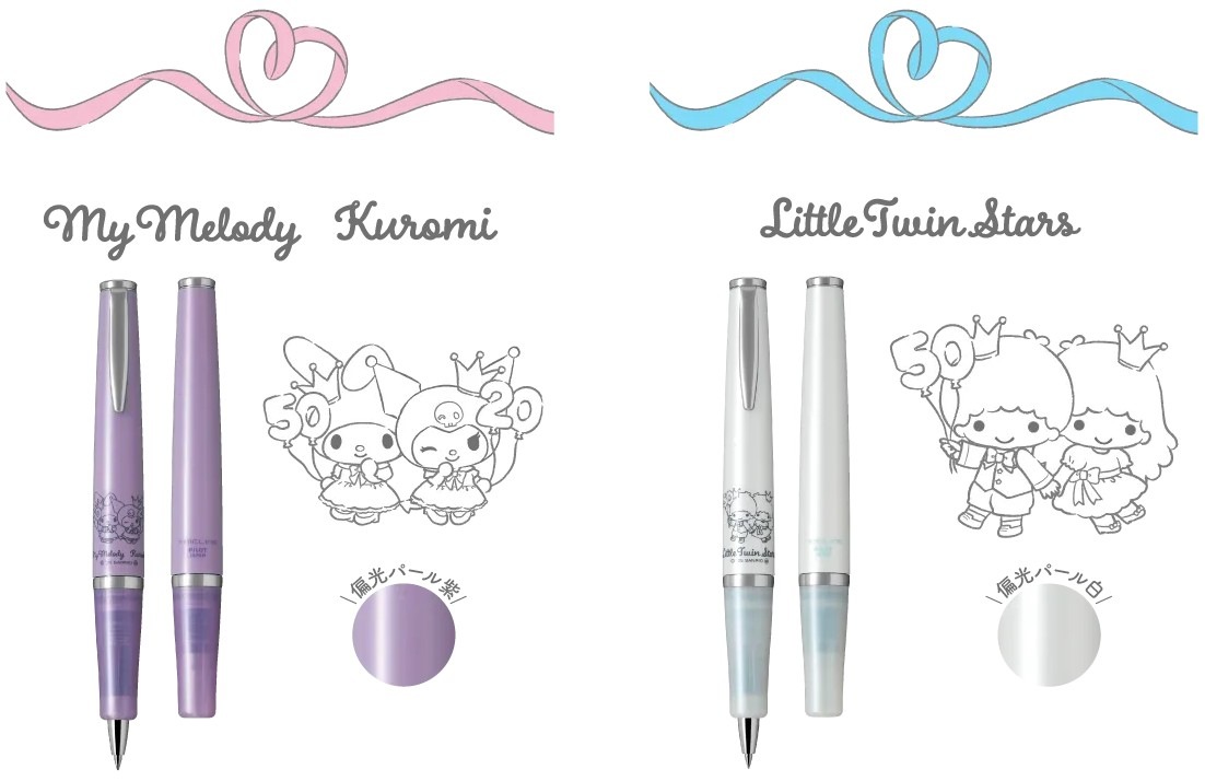 【数量限定】油性ボールペン『タイムラインサンリオキャラクターズ』　紫軸　マイメロ・クロミ　白軸 リトルツインスターズ