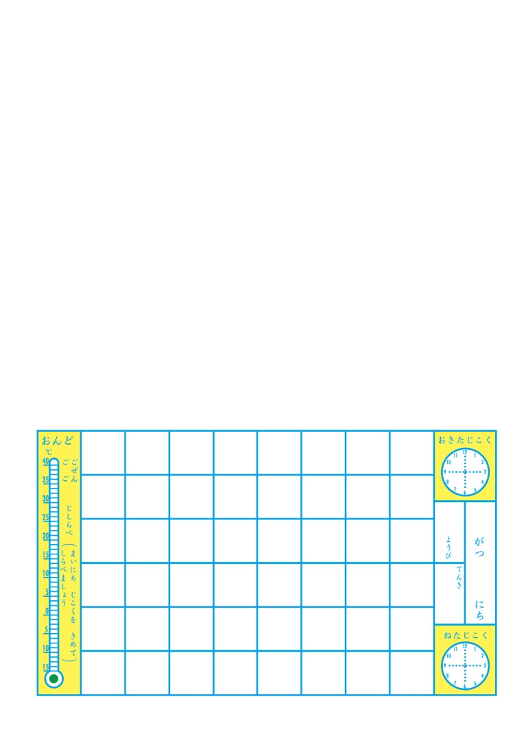 【新しくなりました】 ショウワノート ジャポニカ学習帳 共生編 えにっき　マス JL-45 ジャポニカ 学習帳 【読み物付録の学習百科付き】
