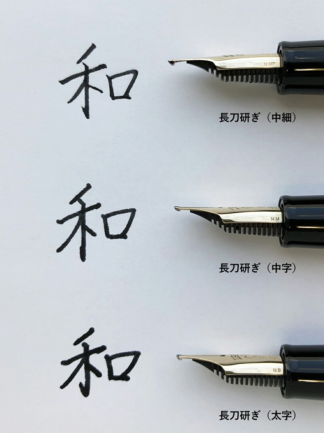 オリジナルペン先万年筆】セーラー万年筆長刀研ぎ シルバートリム