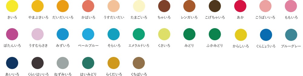 サクラクレパス クーピーペンシル30 カラーオンカラー FY30NU 【大人の