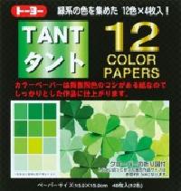 トーヨーTANT　タントカラーペーパー　緑系15.0×15.0cm48枚入（12色）