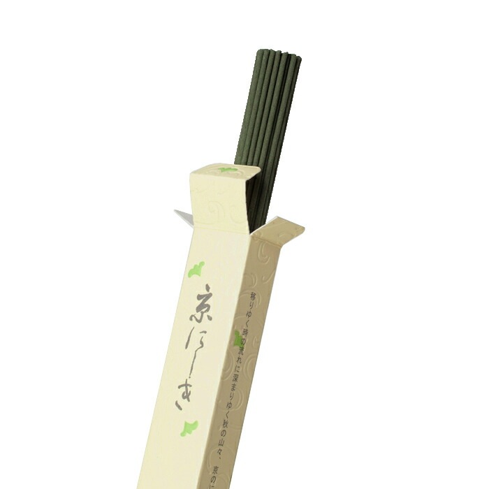 お盆・初盆などに松栄堂進物用線香京にしき 紙箱入お悔やみ/ギフト/法事/御供/御佛前/御霊前/ご香典/お盆/新盆/お彼岸掛け紙印刷付き