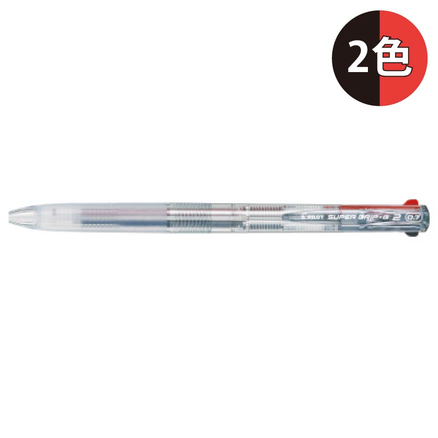 パイロット スーパーグリップG2 2色ボールペン 10本セット BKSG-25F 多色ボールペン
