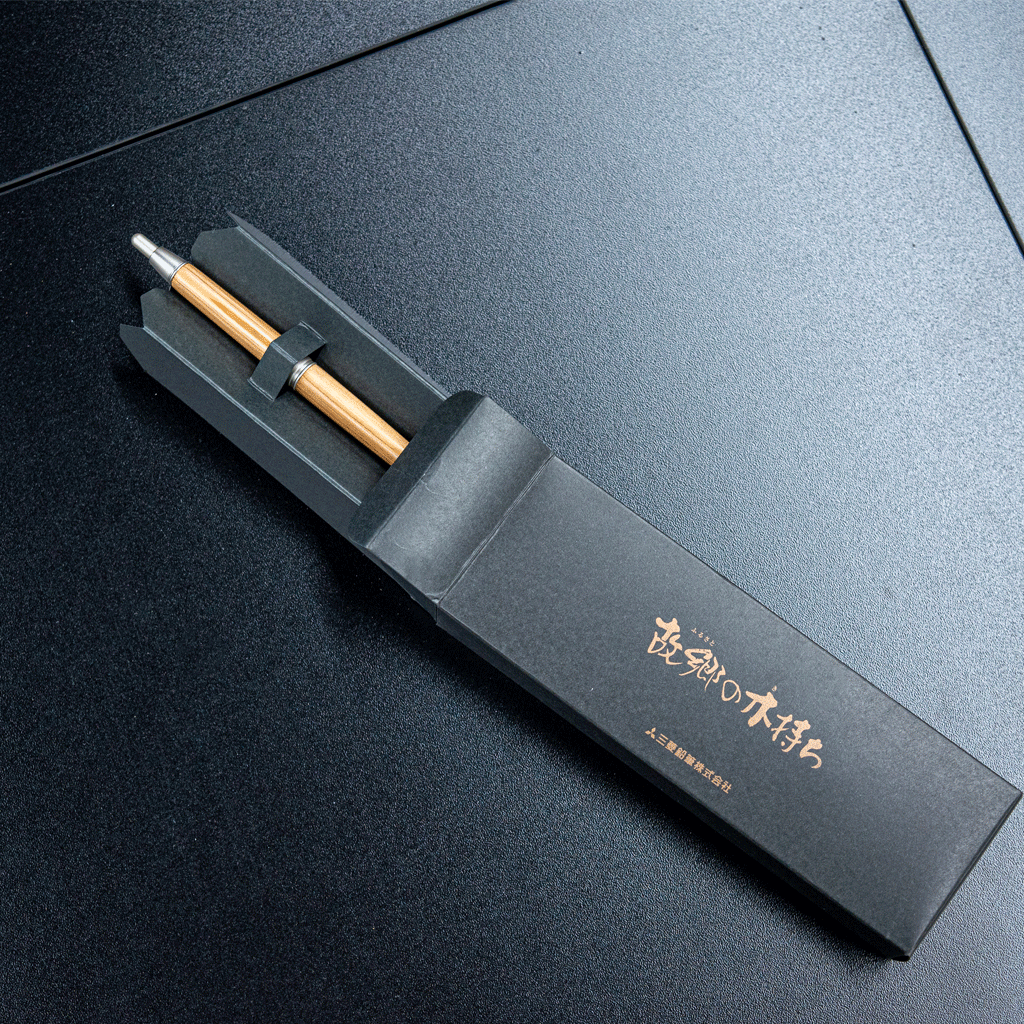 【記念品にオススメ！】 三菱鉛筆 地域限定販売ボールペン 故郷の木持ち 日光杉のボールペン 【栃木県日光杉】