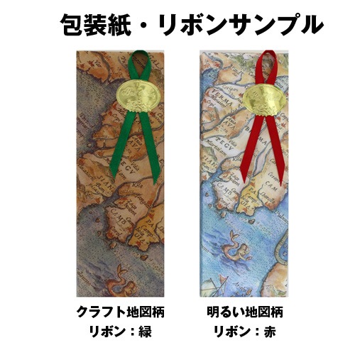 【記念品にオススメ！】 三菱鉛筆 地域限定販売ボールペン 故郷の木持ち 日光杉のボールペン 【栃木県日光杉】