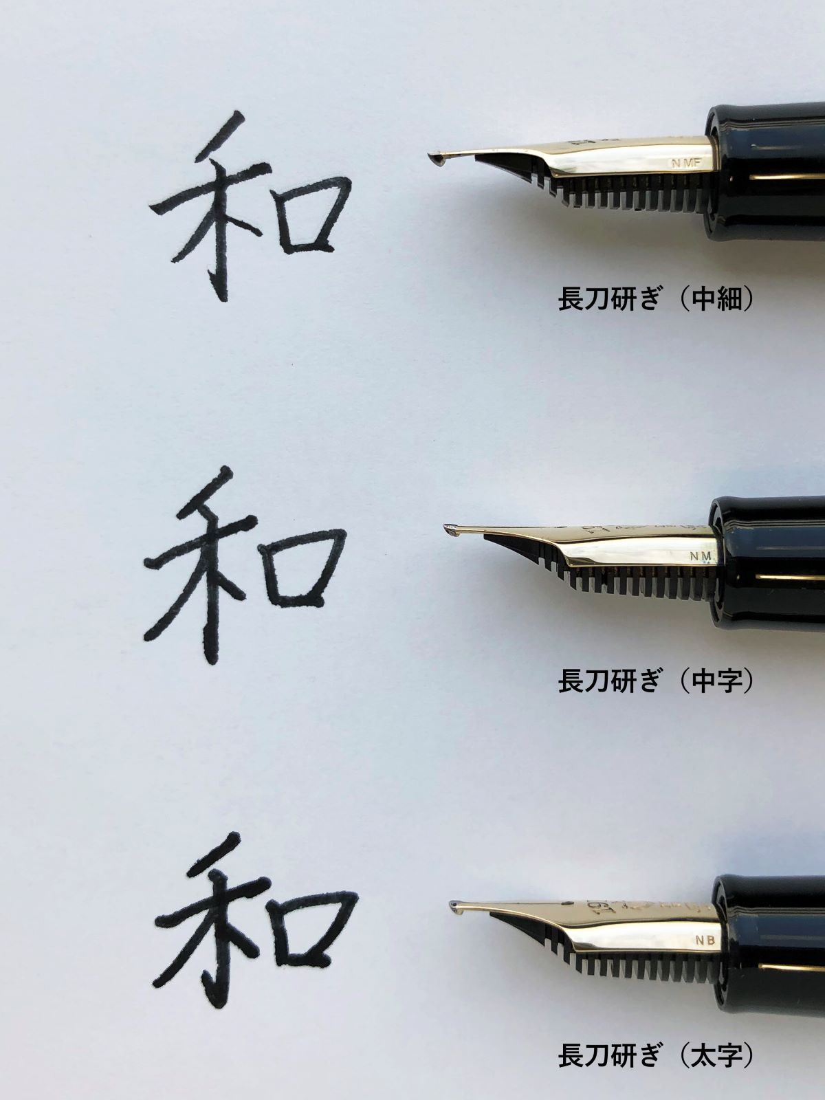 【オリジナルペン先万年筆】 セーラー万年筆 長刀研ぎ万年筆 中字 M 10-7121-420 オリジナルペン先万年筆 長刀万年筆 【激レア商品】