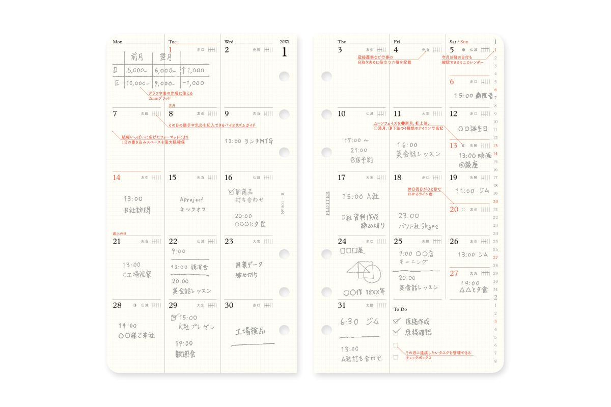 【2026年度版リフィル】 PLOTTER プロッター 001 リフィル 2026年版 月間ブロック バイブルサイズ 77718169 777-18169 2026年度版 システム手帳 リフィル 【数量限定】