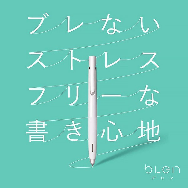 ストレスフリーの書き心地ゼブラブレン3C 0.5mm フォービジネススモークピンク軸B3AS88-BIZ-SP3色エマルジョンボールペンプライベートもワークスタイル…