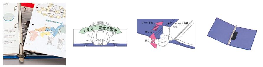 リヒトラブ リングファイル F-827-2 A4タテ型サイズ　400枚収納落としてもリングが開かないロック機能搭載