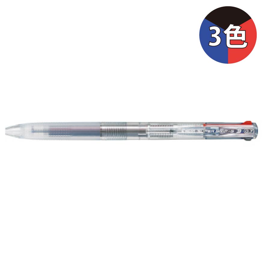 パイロット スーパーグリップG3 3色ボールペン BKSG-30F 多色ボールペン
