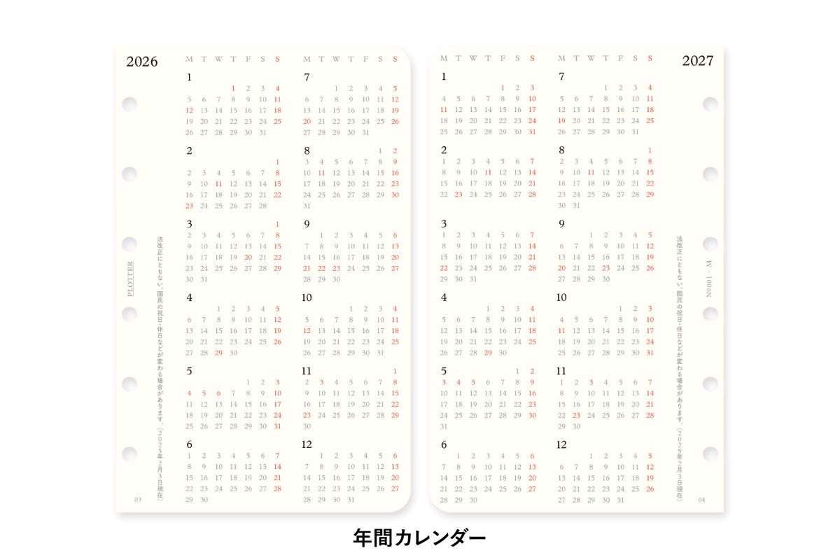 【2026年度版リフィル】 PLOTTER プロッター 001 リフィル2026年版月間ブロック ミニサイズ 77718171 777-18171 2026年度版 システム手帳 リフィル 【数量限定】