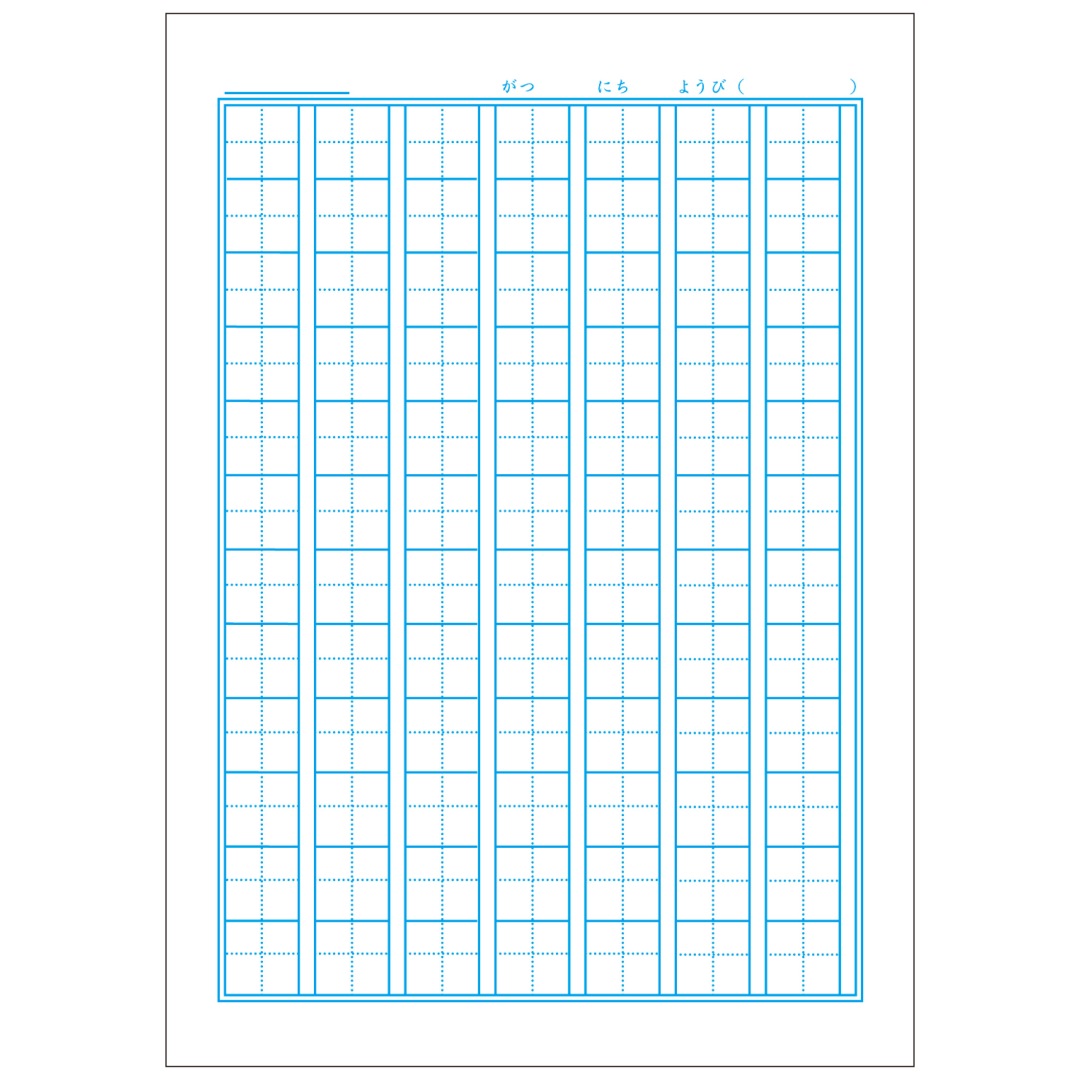 【新しくなりました】 ショウワノート ジャポニカ学習帳 共生編 あのねきいてね　84字 （十字リーダー入り） JL-39 ジャポニカ 学習帳 【読み物付録の学習百科付き】