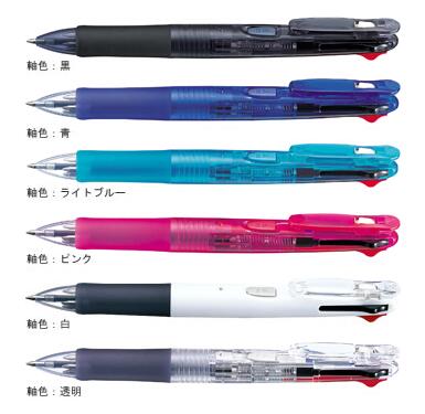ゼブラクリップ-オンG 4C4色油性ボールペン0.7mm