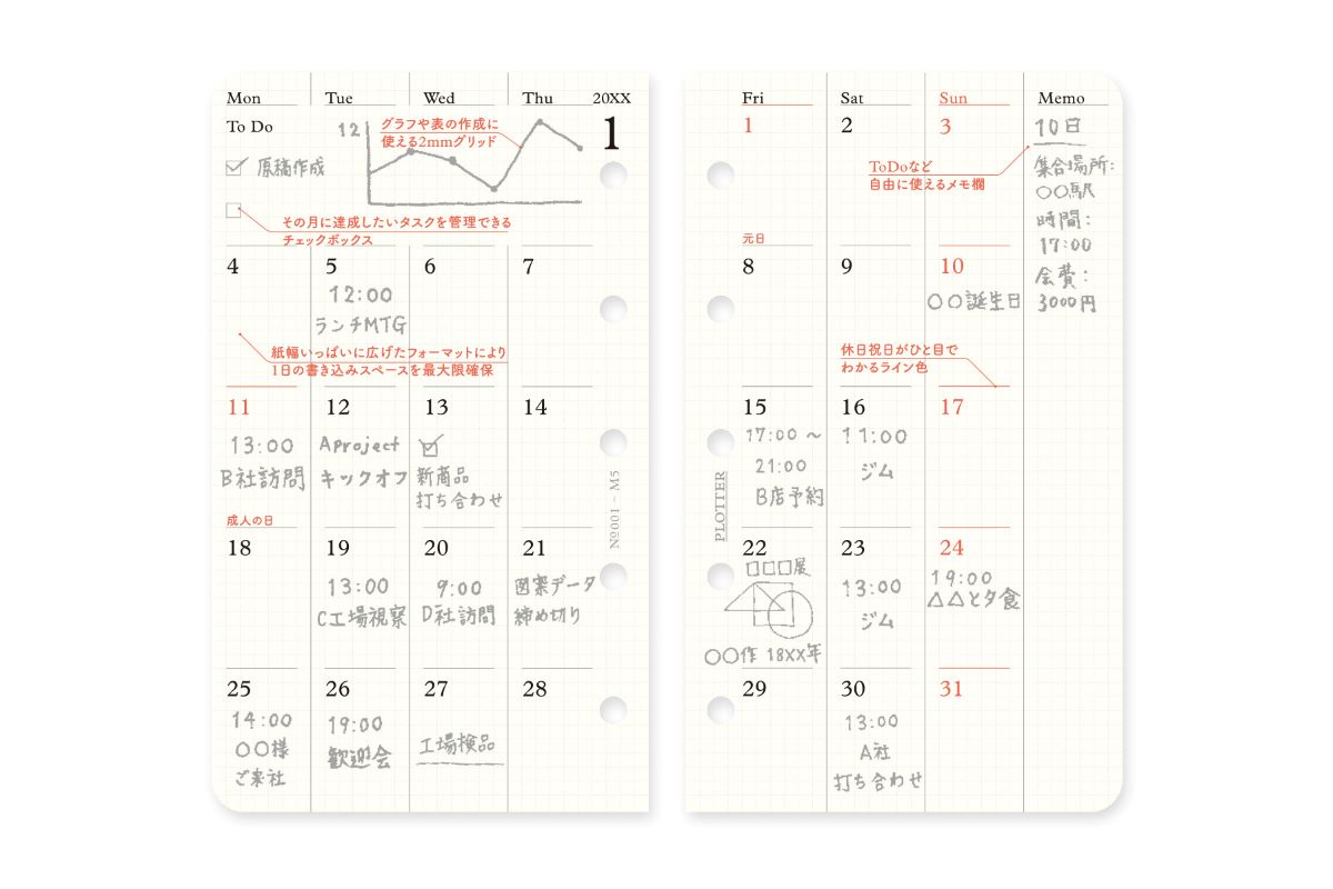 【2026年度版リフィル】 PLOTTER プロッター 001 リフィル 2026年版 月間ブロック ミニ5サイズ 777-18172 2026年度版 システム手帳 リフィル 【数量限定】