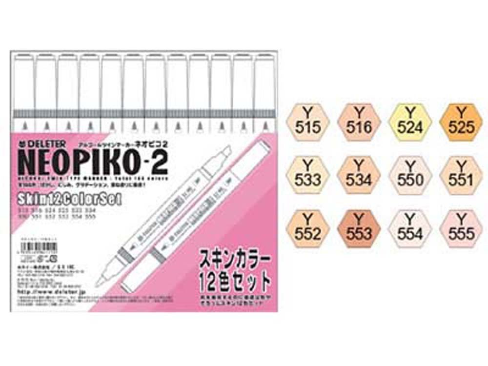 デリーターアルコールマーカーネオピコ2スキンカラー12色セット