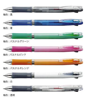 ゼブラクリップ-オンスリム 2C2色油性ボールペン0.7mm
