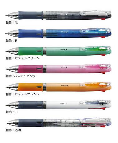 ゼブラクリップ-オンスリム 4C4色油性ボールペン0.7mm