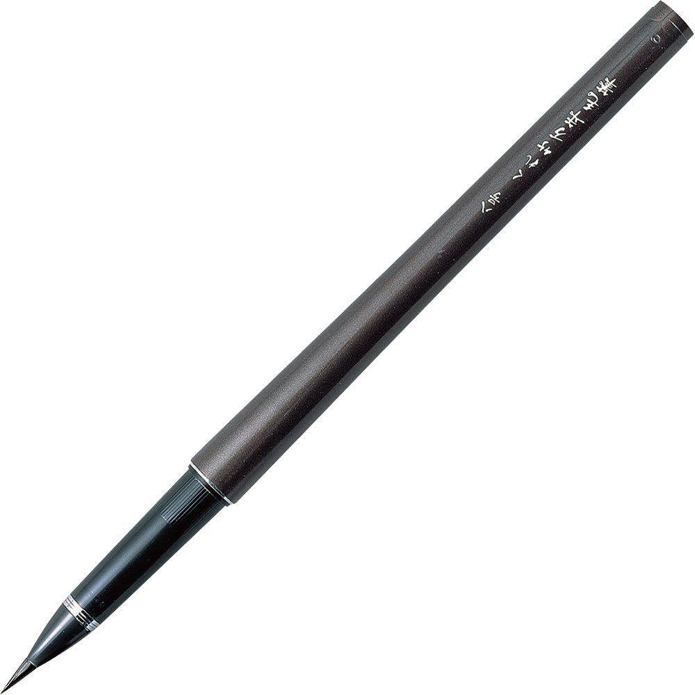 呉竹 くれ竹万年毛筆 卓上 8号 DP150-8B 万年毛筆 筆ペン