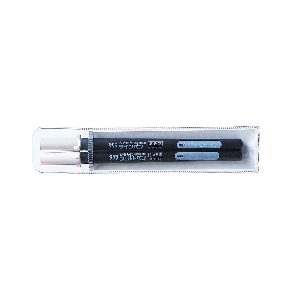 サクラクレパス　かきかたフェルトペン2本組　FK-2SM FK-2SL　細字・中字　細字・太字　