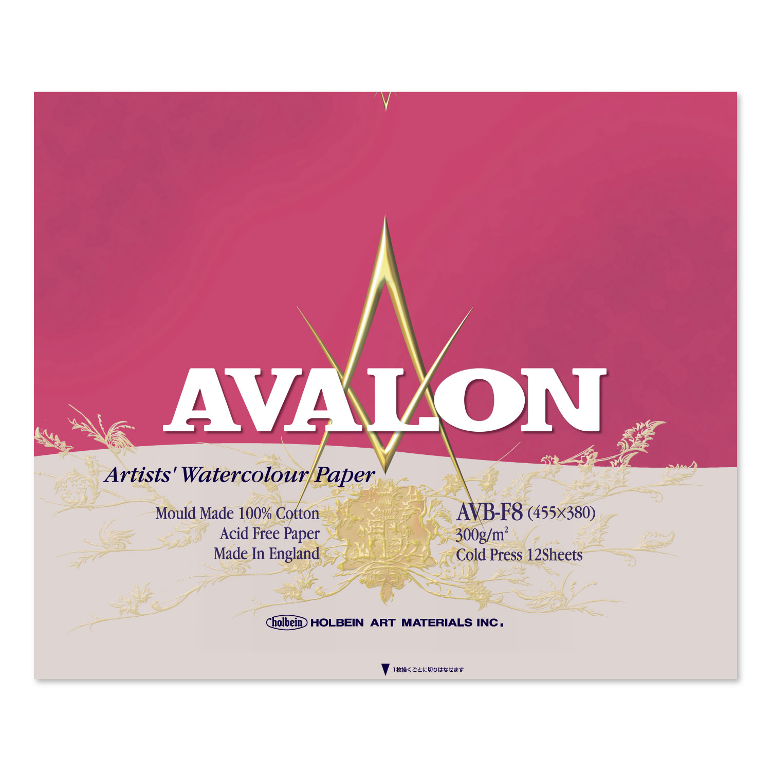 ホルベイン画材 アヴァロン水彩紙 ブロックF8 AVB-F8