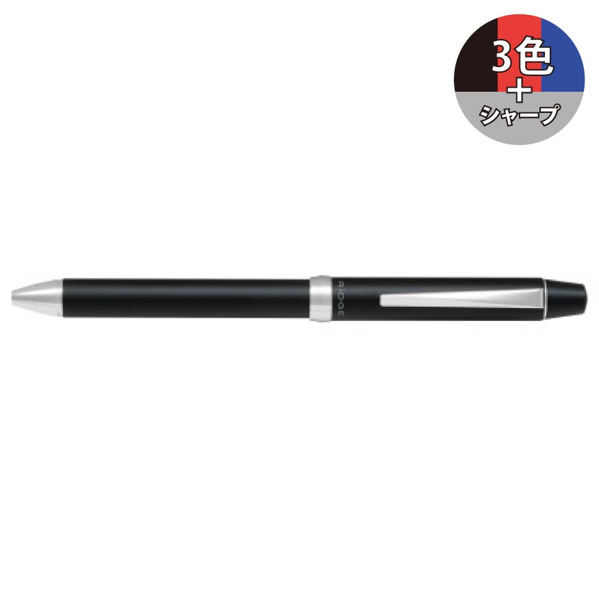 【美しさは機能となった。】パイロット 3+1リッジ RiDGE 3色 0.7 細字ボールペン＋シャープ0.5㎜ BTHRT5SR 多機能ペン 多機能筆記具