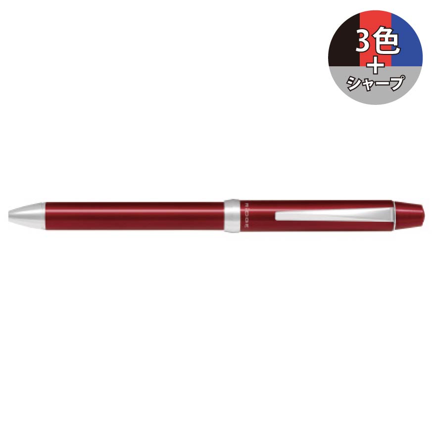 【美しさは機能となった。】パイロット 3+1リッジ RiDGE 3色 0.7 細字ボールペン＋シャープ0.5㎜ BTHRT5SR 多機能ペン 多機能筆記具
