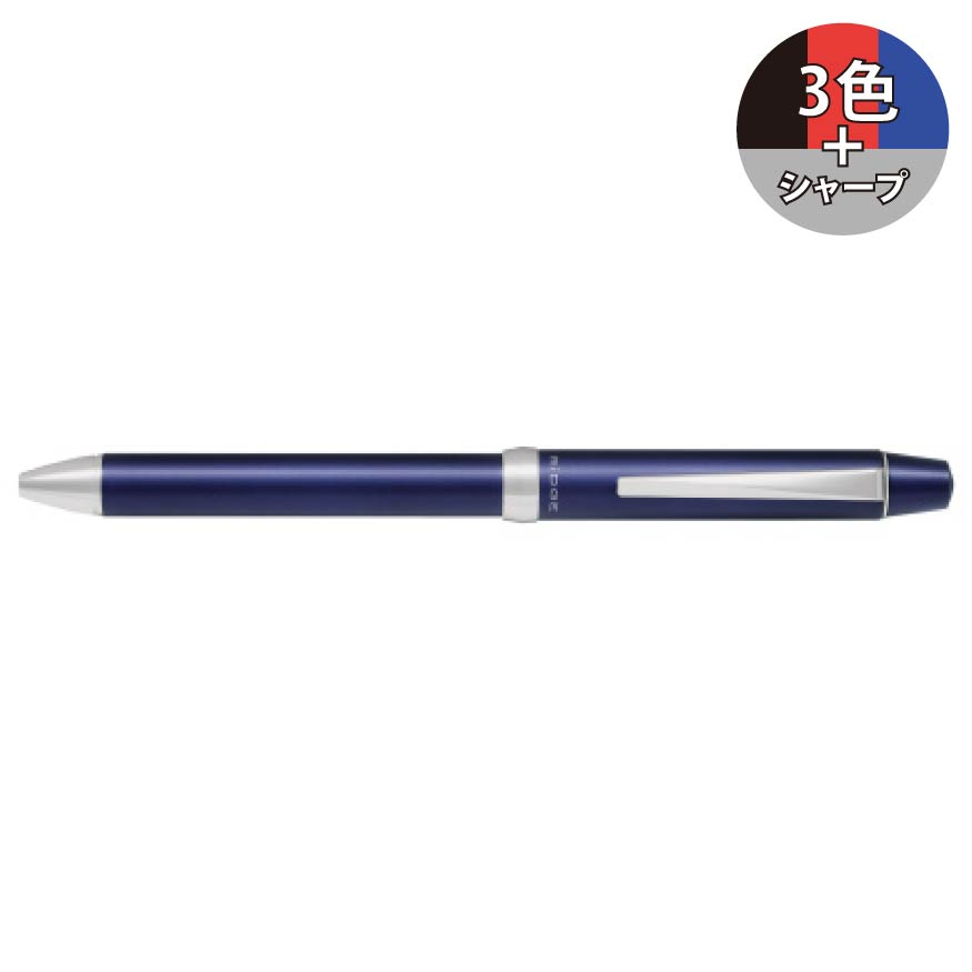 【美しさは機能となった。】パイロット 3+1リッジ RiDGE 3色 0.7 細字ボールペン＋シャープ0.5㎜ BTHRT5SR 多機能ペン 多機能筆記具