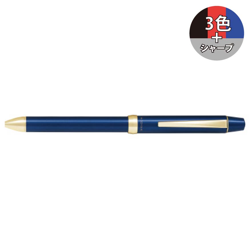 【美しさは機能となった。】パイロット 3+1リッジ RiDGE 3色 0.7 細字ボールペン＋シャープ0.5㎜ BTHRT5SR 多機能ペン 多機能筆記具