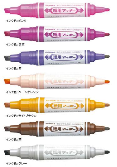 ゼブラ紙用マッキー水性マーカー紙用だから裏写りしない｜上野文具公式