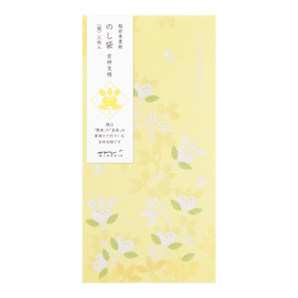 デザインフィルミドリ 金封587 のし袋 橘柄 25587006 