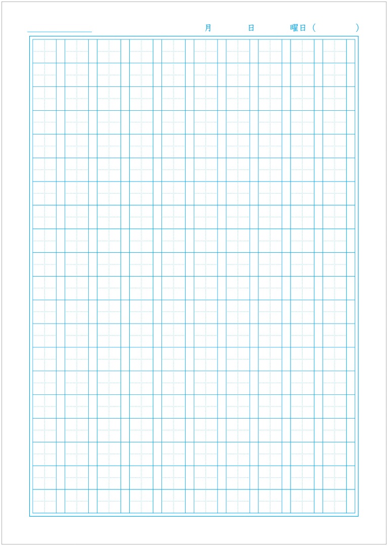 【新しくなりました】 ショウワノート ジャポニカ学習帳 共生編 漢字練習帳　200字 （十字リーダー入り） JL-52-1L ジャポニカ 学習帳 【読み物付録の学習百科付き】