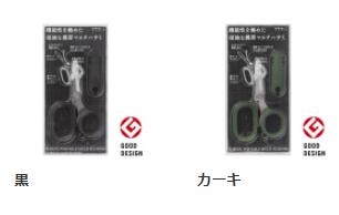 ミドリはさみ携帯マルチハサミ日常使いからアウトドアまで使える