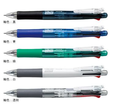ゼブラクリップ・オン　マルチ油性4色+シャープ多機能ペン