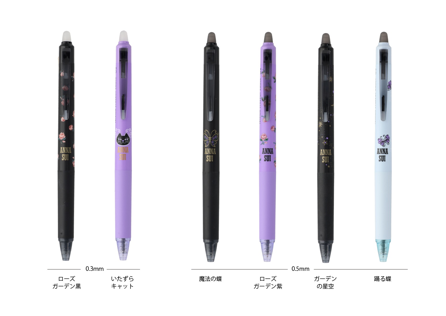 数量限定】パイロット 消せるボールペン『フリクションシナジーノック