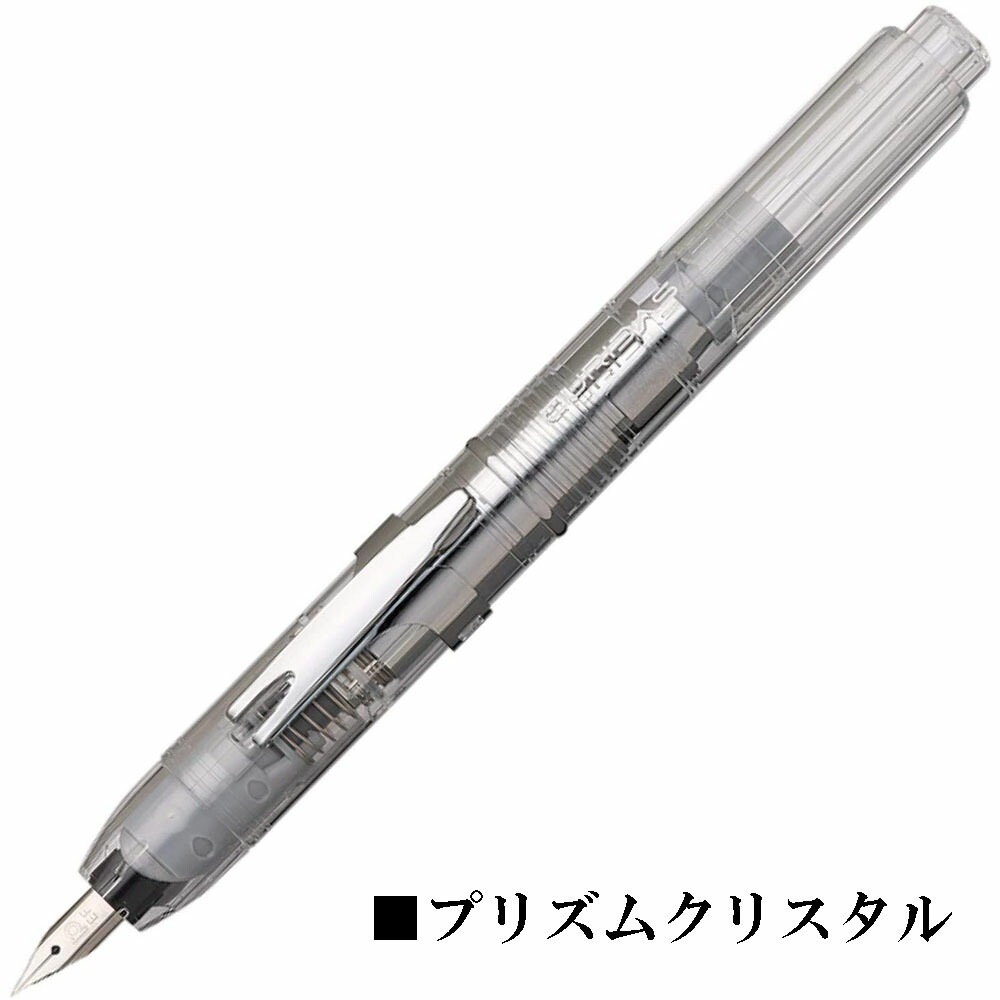 PLATINUM キュリダス クリスマス限定 万年筆セット