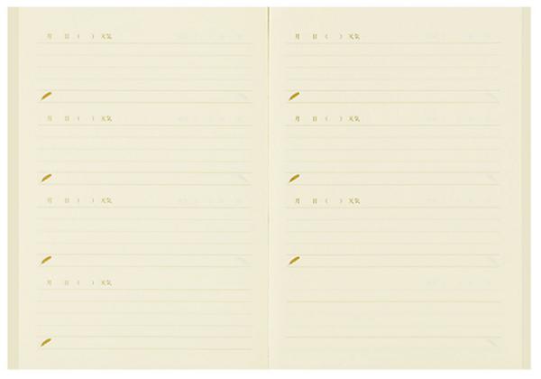 ミドリしあわせ日記