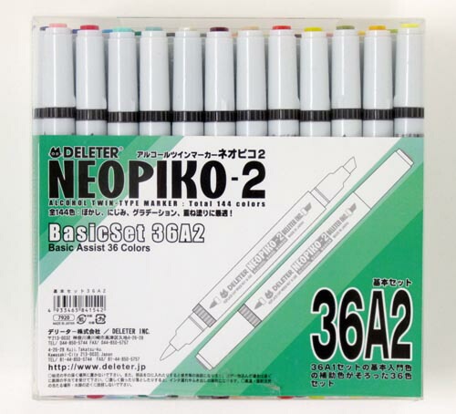 デリーター　アルコールマーカー　ネオピコ2　基本セット　36A2