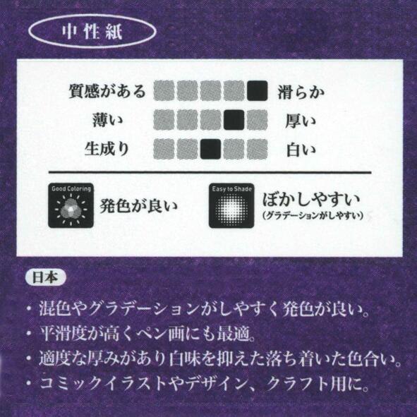 .TooコピックスケッチブックSサイズ［3冊までネコポス対応］