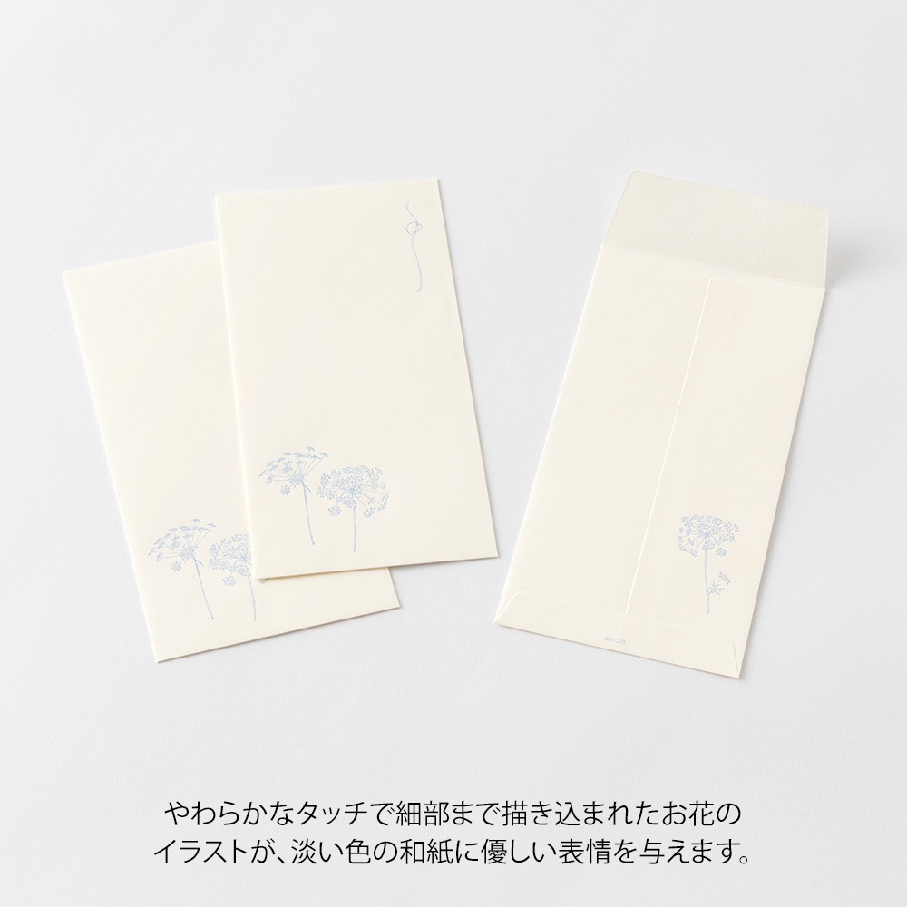 デザインフィルミドリ 金封295 のし袋 花色和紙 白 25295006 